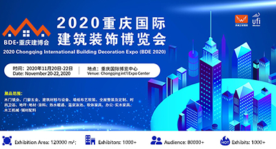 Chognqing International Building Decoration Expo 2020 